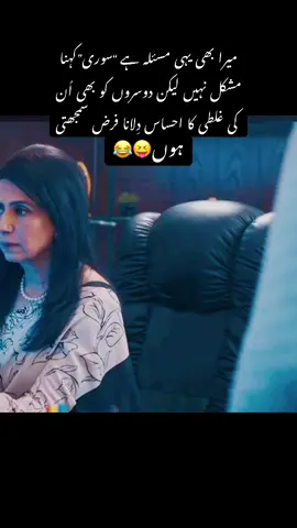 #Standupgirl #seriesfunny #Pakistani #Darama #sharethis #fypシ゚viral #foryou #fy 