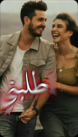 #خذني_عالموت_بلبيك #مجرد________ذووووووق🎶🎵💞 #فيدوهات #تصميم_فيديوهات🎶🎤🎬 #استوريات_حب #حركة_الاكسبلور #متابعه_ولايك_واكسبلور_احبكم #CapCut #foryou #vairal #tiktok #fyp #سوريا_تركيا_العراق_السعودية_الكويت 