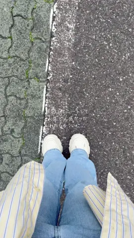 うん、仕事に生きよう、笑#ヒカキンボイス#日常vlog #バスれ #フリーターの日常 #デート　
