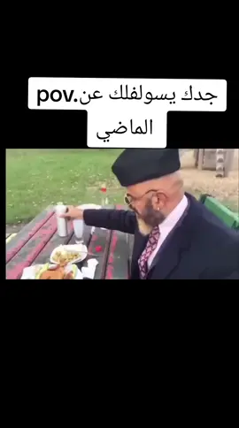 #foryoupage #fyp #tiktok #CapCut #لايكات #الشعب_الصيني_ماله_حل😂😂 #بل86 #مصطفى_الحجي #foryoupage #tiktok #fyp #pov 