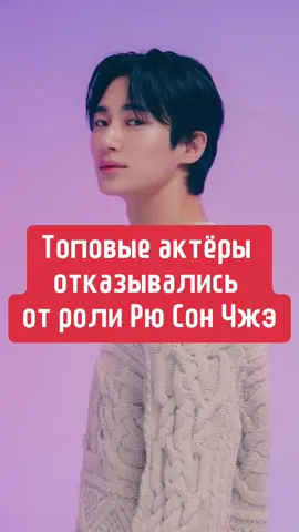 Пён У Сок схватил удачу за хвост!  #аконяизsoftbox #akonyasoftbox   #lovelyrunner 