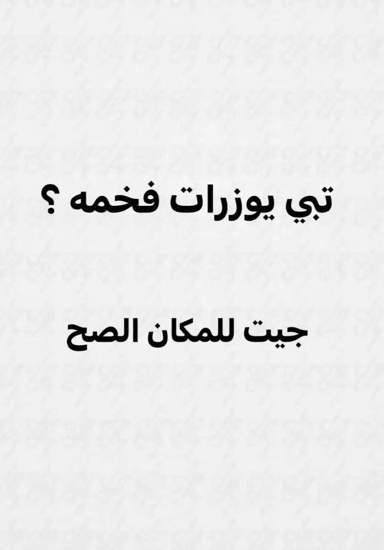 #يوزرات_فخمه #يوزر #متجر_تركس #fyp 