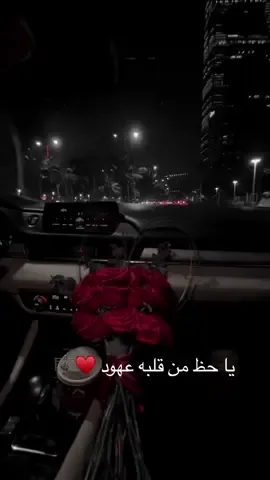 #fypシ #4u #4upage #tiktok #tiktok #stroytime #story #foryou #explore #CapCut #الرياض_الان #trendingvideo #ترند_ #ترند_تيك_توك #edit #اكسبلورexplore #الشعب_الصيني_ماله_حل😂😂 #مالي_خلق_احط_هاشتاقات #quotes #fypシ゚viral #اغاني #عايض #عايض_يوسف #خالد_المظفر #عالم_تيك_توك #