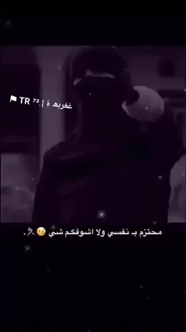#4٣😵‍💫 #اغاني #صمخهء🍁 #صمخه🇹🇳☘️ #صمخه🍀😴 #مالي_خلق_احط_هاشتاقات🧢 