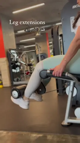 التمرين الأول يستهدف عضلة الفخد الأمامي quads و التمرين الخلفي يستهدف عضلة الفخد الخلفي Hamstring. #leg #legworkout #legsday #تمارين #تمارين_رياضيه #بدائل #tips #لياقة #صحة #explore 