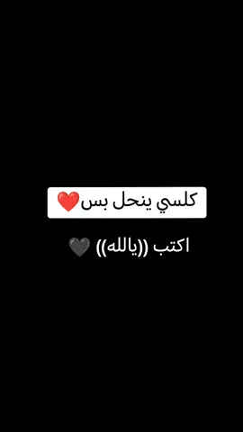 #يالله 