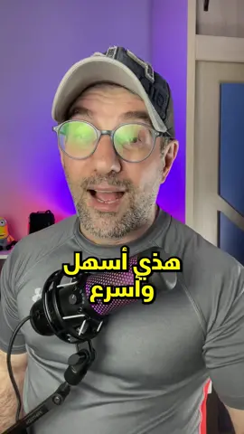 اسهل طريقة لحفظ مقطع من انستغرام 