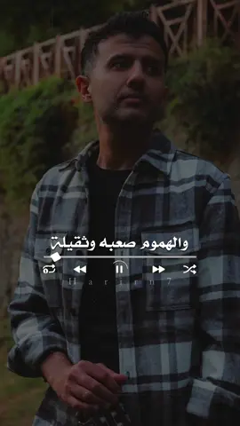 قويتيني وشلتي عني ❤️ #الوقعة_الاخيرة  ‏ #fyp #viral #حمزه_نمره #harirn7 #fyp  #حمزة_نمرة #foryou #داري_ياقلبي #رياح_الحياة #رايق #مش_سليم #لعله_خير #عالم_كذابه #اوعدوني #اكيد_راجعين #هطير_من_تاني #فاضي_شوية #الغربة #