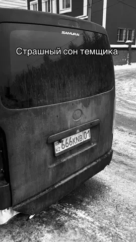 #fyp #on #рек #кнб 