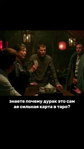 Самая сильная карта в Таро ❤️✅Узнай свой сигнификатор на личной консультации 