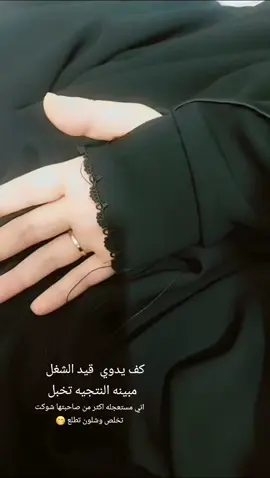 #CapCut #متابعيني #الجميع #خياطتي 