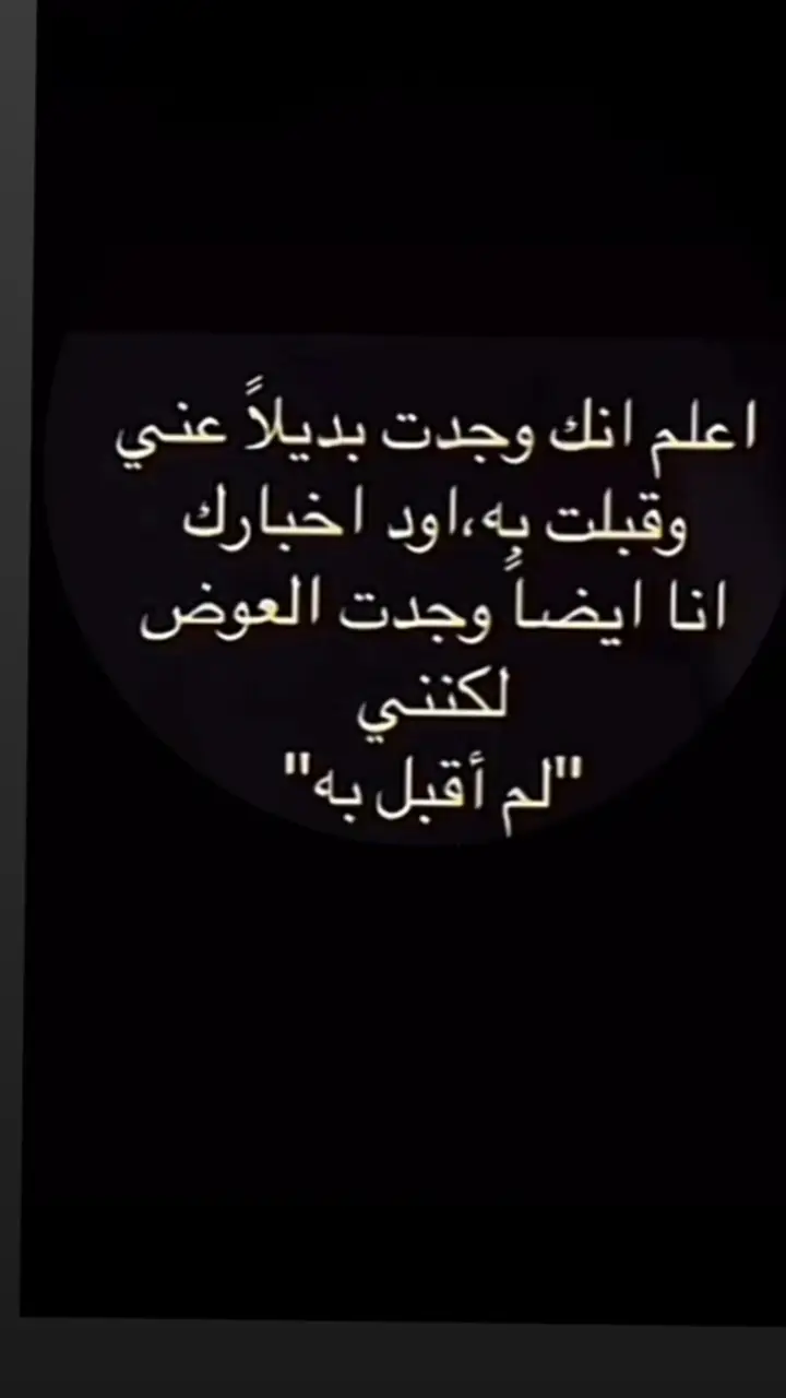 #💔💔 جرحك عميق والجرح يازين معروف من هو غدر جرحك باطعنة تخوفه هذا حبيب لك عرفته و مكشوف انه جرح قلبك وسبب نزوفه