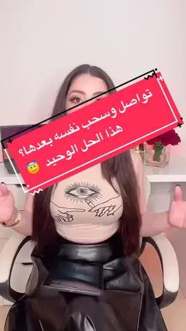 #fypシ゚viral #viralvideo #psychologytips #اسرار 