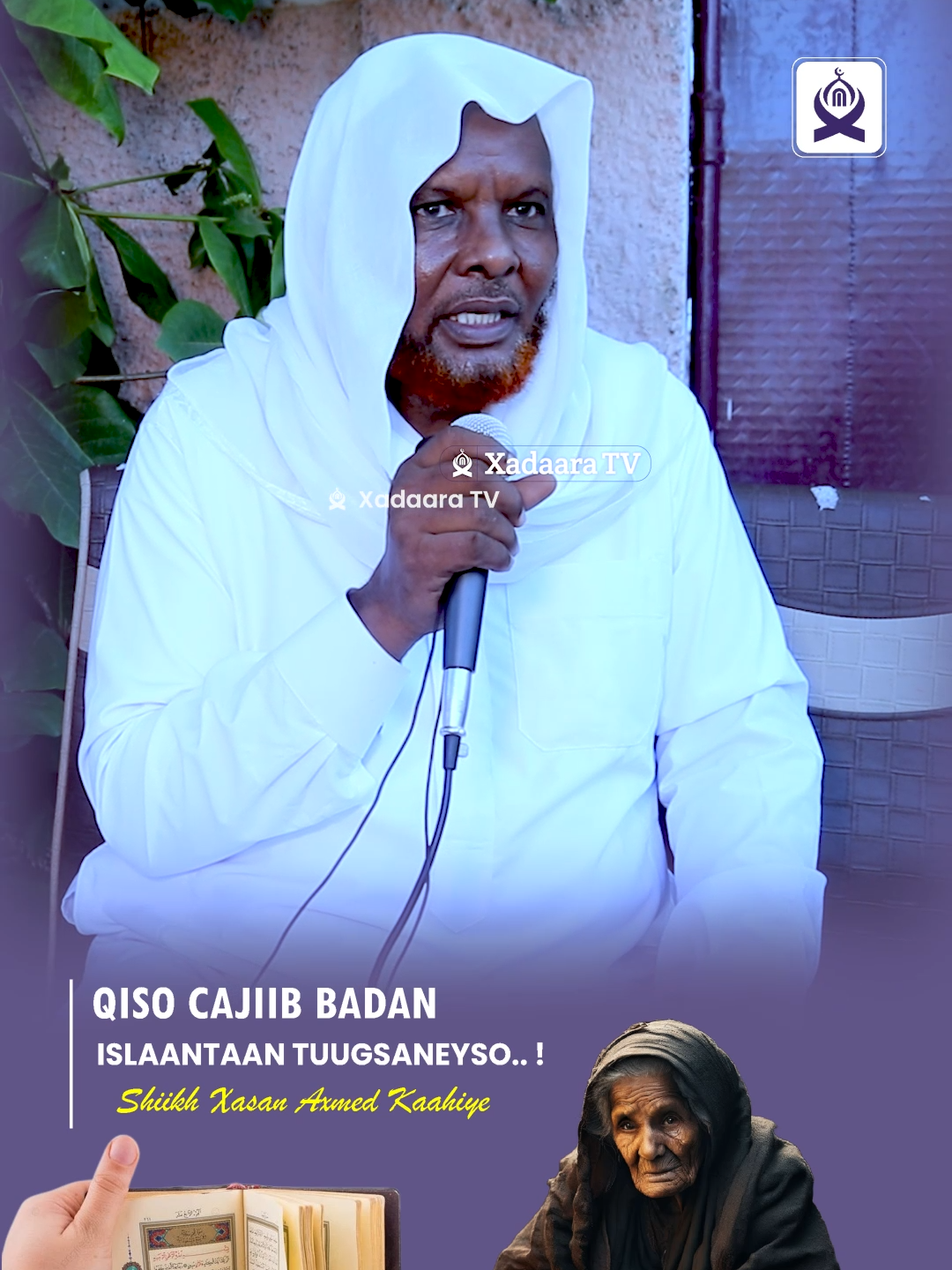 Qiso Cajiib Ah #foryou#quraan #qisooyin #shxasanaxmedkaahiye#dikri #fyp #xadro #suufinimo #xadaaratv #viral  #qisooyin_cajiib_ah