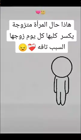 #Sing_SadSong #الحدث #خان_الذهب #الشعب #الخيانه #الاهتمام 