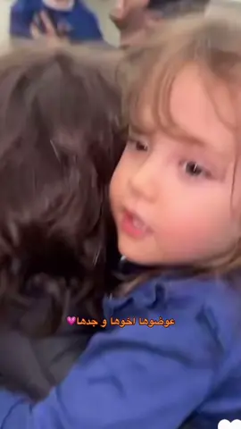 علي رضا دايما يكون معها في هذي المواقف🥹! احبهم افضل علاقه في العيله الله يحفظهم و يخليهم لبعض🥹💗 #كتاليا_اجمل_طفله #كتاليا_ملكه_جمال_لبنان #mariacataleya #كتاليا_جعفر #cataleyaandali 