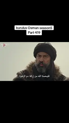 #kurulusOsman #season5 #like #andsupport #freePalestine 