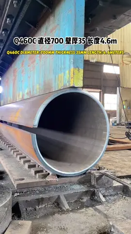 How a giant pipe formed.#metalworks #bendingmaster 