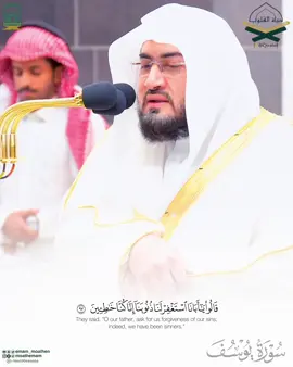 تلاوة مؤثرة من سورة يوسف للشيخ د. #بندر_بليلة  #حياة_القلوب #القران_الكريم #تلاوة #تلاوات #اكسبلور #fyp #quran #foryou #تلاوات_قرآنية #تلاوات_خاشعة #حالات_واتس #المسجدالحرام #الحرم_المكي #المسجد_الحرام #مكه #مكة_المكرمة #مكة 