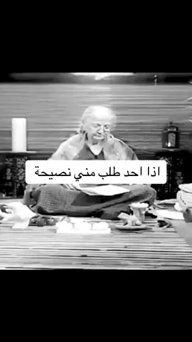 #مريم_نور #اذا #احد #طلب #مني #نصيحة #اكسبلورexplore  #اكسبلورexplore #explore #fyp #viral #foryou #trend #tiktok #اكسبلورر #fypシ #fypシ゚viral #تيك_توك #ترند #fly #fypage #trinding #tiktoknews #vira #اكسبلوررررر #اكسبلورر 