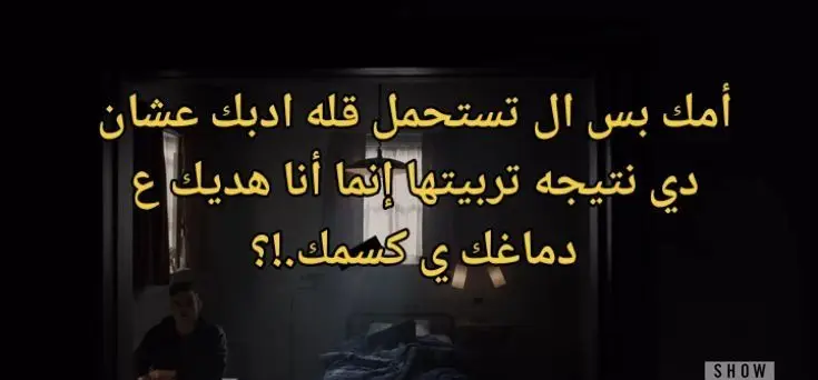 بص ع اخيره كده 😍❤#fyppppppppppppppppppppppp #viral #fypシ #fyp #تقدير_يا_بشر_😂 #تقدير #الرتش_فى_زمه_الله💔 #TikTOK #tiktok #الشعب_الصيني_ماله_حل😂😂 #مصر 