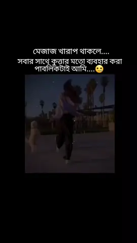 🙃🙃#foryou #foryoupage #viralvideo #fyp #bdtiktokofficial #hijabiqueen831 #plsunfrezeemyaccount 