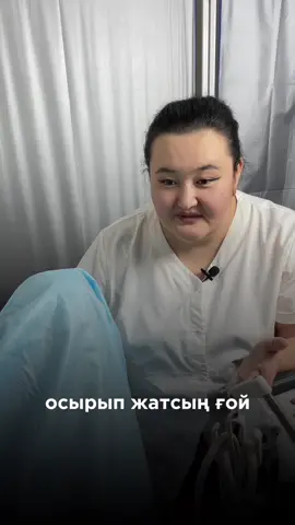 ОРЫН АЛУ ҮШІН ШАПКА ПРОФИЛЬДЕГІ СІЛТЕМЕДЕН ӨТ👆