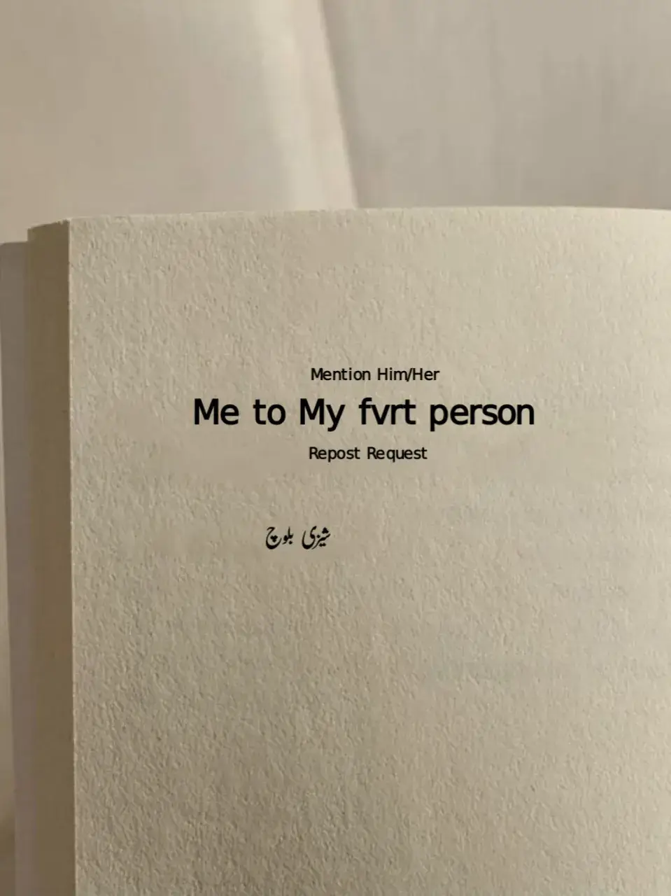 @🦋«انمول سہو»🦋 چاند کو ناز ہے اس کی چمکتی چاندنی پر کسی روز اس کے روبرو تجھے لے جاؤں گا میں #fypシ゚viral #fypシ #shayari #qoutes #shazybalouch  Dear TikTok team plz unfreeze my account  Dear TikTok team don't under review my vedio  >>>>> #shazybalouch 