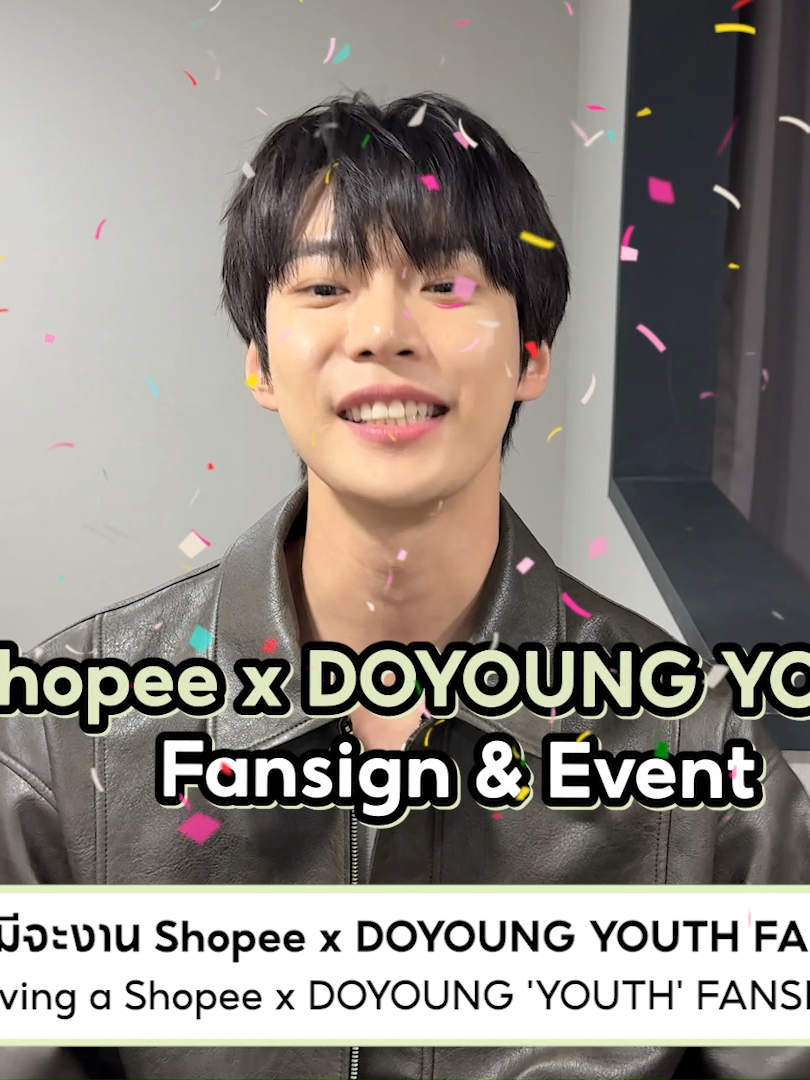 น่ารักแบบนี้ ใครไหวไปก่อนเลย! 😳 #DOYOUNG ส่งคลิปมาอ้อน ๆ #NCTzen  🐰 รอเจอทุกคน ในงาน #ShopeexDOYOUNG_FansignandEventอยู่นะ ช้อปได้ที่ลิงก์หน้าโปรไฟล์เลย #ShopeeTH #ShopeeTHxSMTrue #DOYOUNG #NCT #NCT127