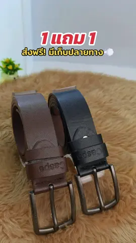 #เข็มขัดผู้ชาย #เข็มขัด #ของมันต้องมี #ของดีบอกต่อ #โปรโมชั่น #พร้อมส่ง #caspafashion #caspa04 