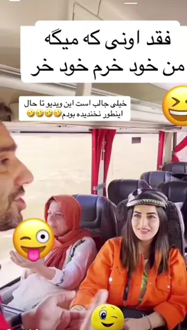 #fyp #lustig #video #iraniantiktok #afghantiktok #foryou #videoviral 