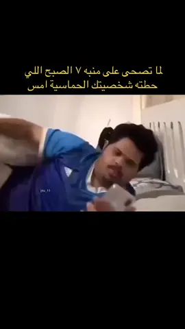 #اكسبلورexplore #حسون #ضحك #الشعب_الصيني_ماله_حل😂😂 #مالي_خلق_احط_هاشتاقات #fyp #viral 