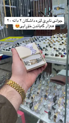 #girl_gift0 #zhikalapage😍🧿 #بیکەدیاری #چات_کراوەیە 