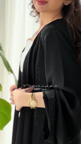 #اكسبلورexplore #حرائر #عبايات_سوداء 