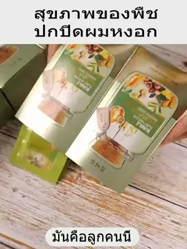 บอกเลย! สีผมสวยง่ายด้วย BUBBLE DYE! ไม่ต้องยุ่งยากเหมือนเดิม! 💆‍♂️ #สีผม #BUBBLEDYE #ง่าย #โปรโมชั่น #แฮชแท็กวันนี้ 