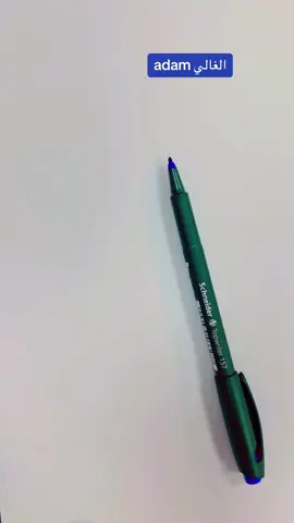 #تواقيع_للجميع #خالد_فنان_الخط #حروف #تعلم_على_التيك_توك #ادم #singing #viralvideo #LearnOnTikTok #tiktokindia #fyp 