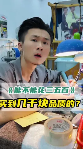 三五百可以買到什麼好看的翡翠首飾，快來看一下！！