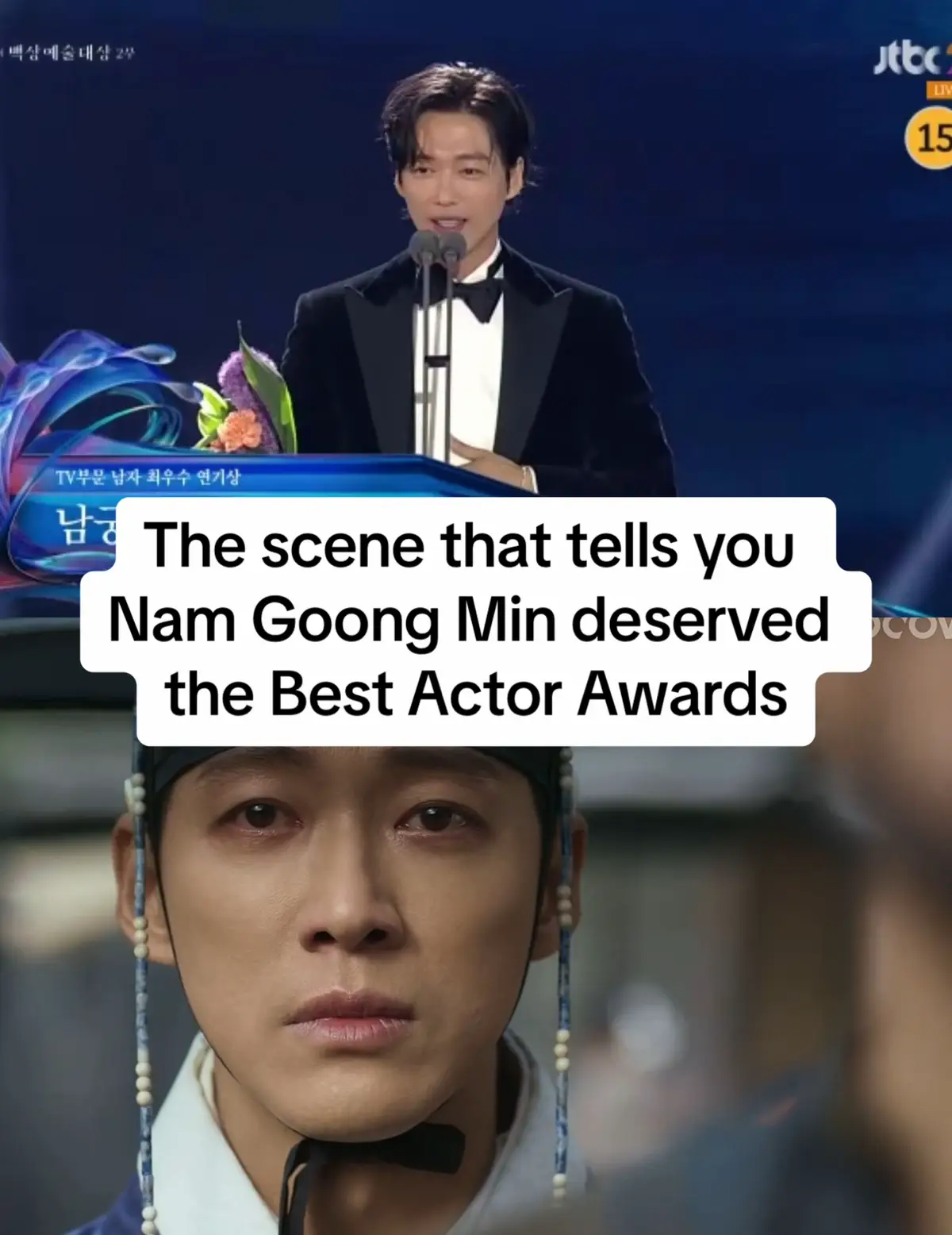 #namgoongmin #baeksangartsawards #ahneunjin #mydearest #kdrama #foryou #foryoupage 