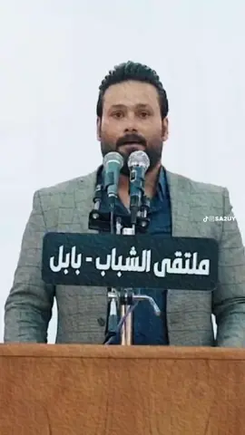 صرت الغيرنا وصرنا احنه ما نعجب #شعر_شعبي_عراقي #شعروقصايد #حميد_السومري #الشعراء #شعراء_وذواقين_الشعر_الشعبي #اكسبلور 