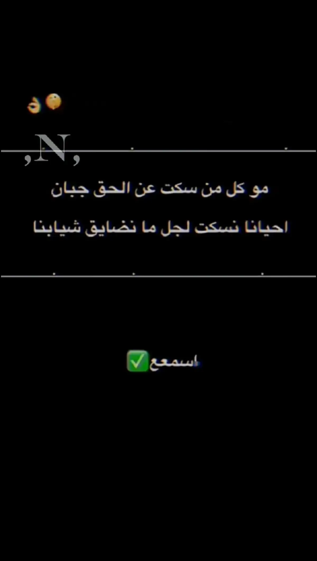 #مالي_خلق_احط_هاشتاقات🦦✨❤️‍🔥☹️❤️‍🔥 