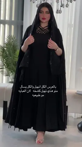 #عبايات_الملفته #عبايات 