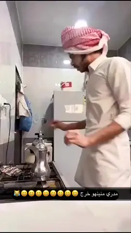 😹😹#tiktok #نجران #ترند #fyp #foryou #capcut 