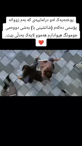 درامای شانشینی با