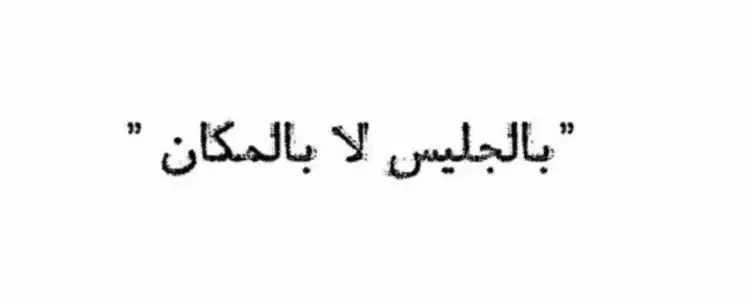 #راحة_نفسية #اكسبلورexplore #بدون_موسيقى #رفيق 