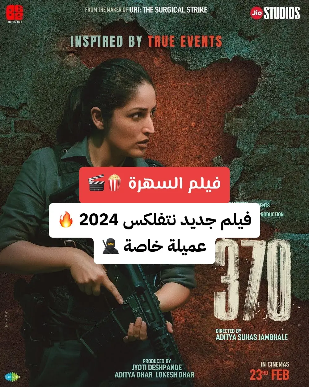 #فيلم_السهرة #افلام_نتفلكس #نتفلكس #netflix #netflixmovies #فيلم #افلام #افلام_اجنبية #movie #netflixseries #مسلسلات_نتفلكس #article370 #الشعب_الصيني_ماله_حل😂😂 #fyb #foryou 