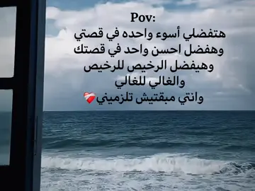 !.❤️‍🩹#شيرين_عبدالوهاب #تصميمي #شاشه_سوداء #ترند #مورا🥷🇫🇴 #foryou #foryoupage #viral #fypシ #fyp #cupcut 