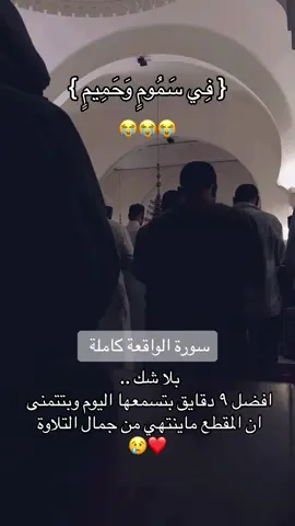 اللهم اجعلنا من اصحاب اليمين ❤️.#اللهم_ارحم_اخي_مهند #خالد_الجليل 