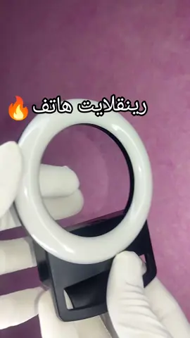 ##إكسسوارات #ترند_تيك_توك #fypシ゚viral #tiktokindia #tiktokuni #foryou #foryoupage #شعب_الصيني_ماله_حل😂😂 #جزائر توصيل58ولاية