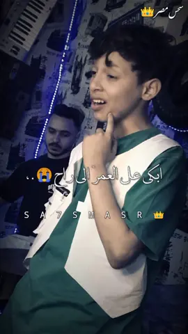ابكي ع العمر الي راح 💔 ##حمص_السوري_درمز 