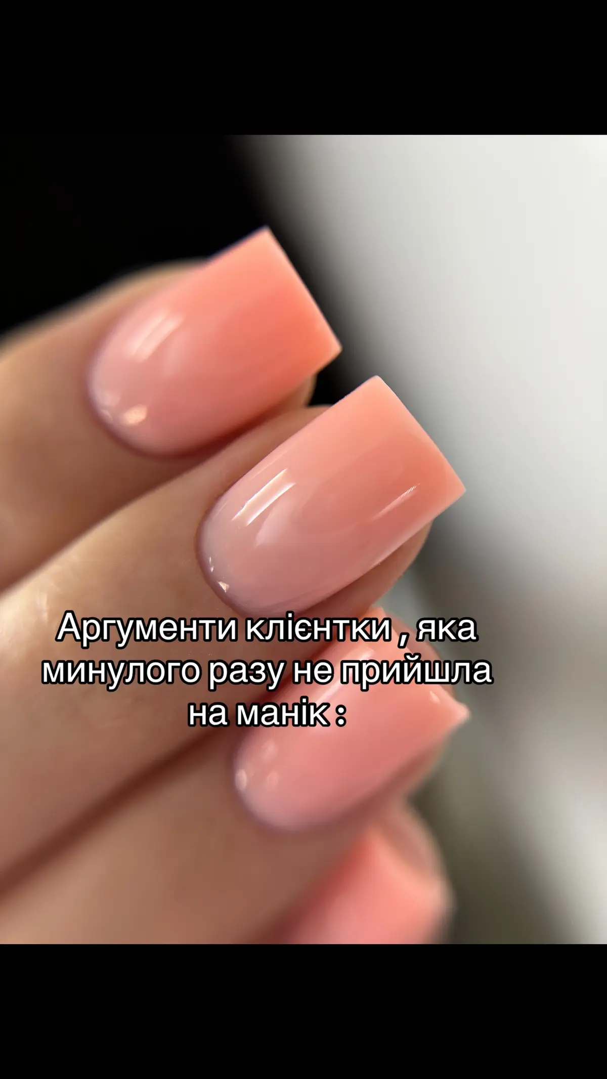 #маникюр #маникюродесса #nails #манікюр #одессаманикюр 